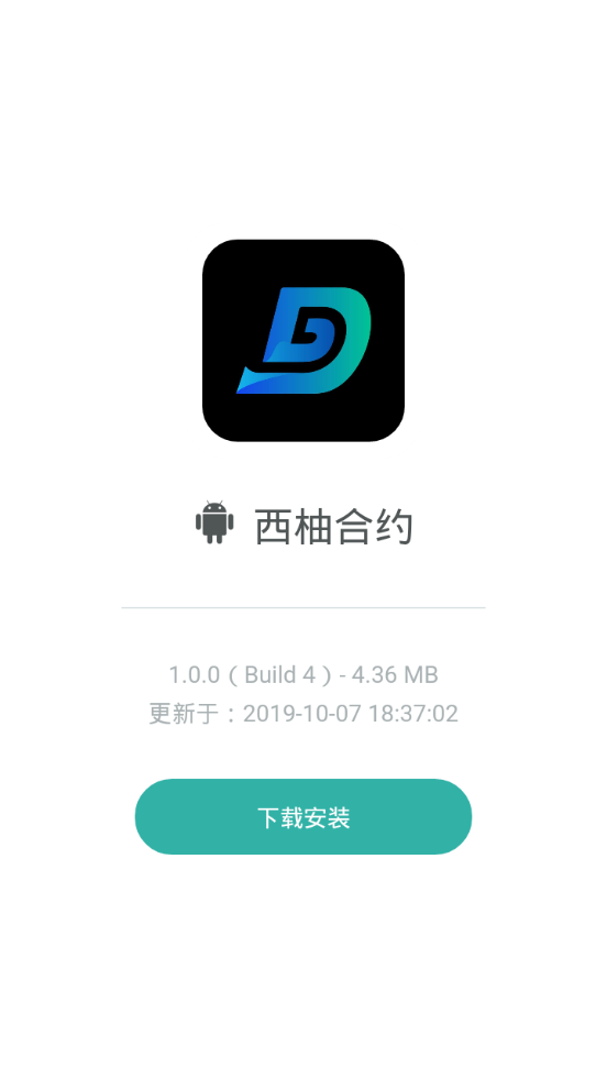 西柚合约图3
