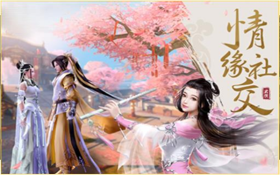 剑惊云霄手游官方正版图2