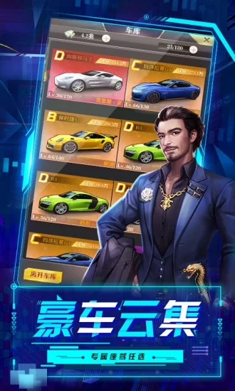 趣炫星际起源之破产都市图1