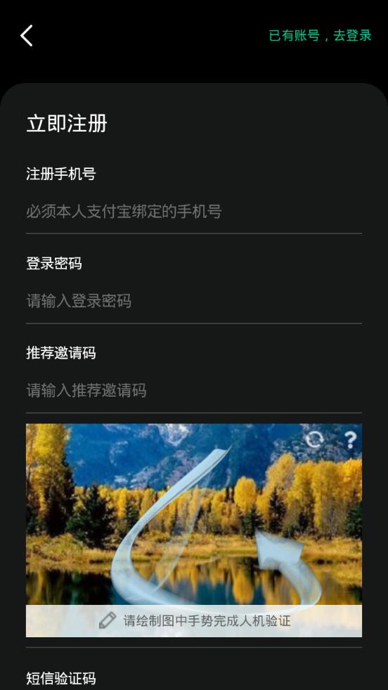 西柚合约图2