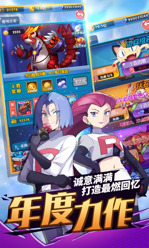 挂机吧小精灵星耀版图1