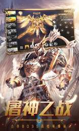 不魂战记手游安卓正式版图1
