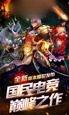 面对疾风吧手游满v变态版图1