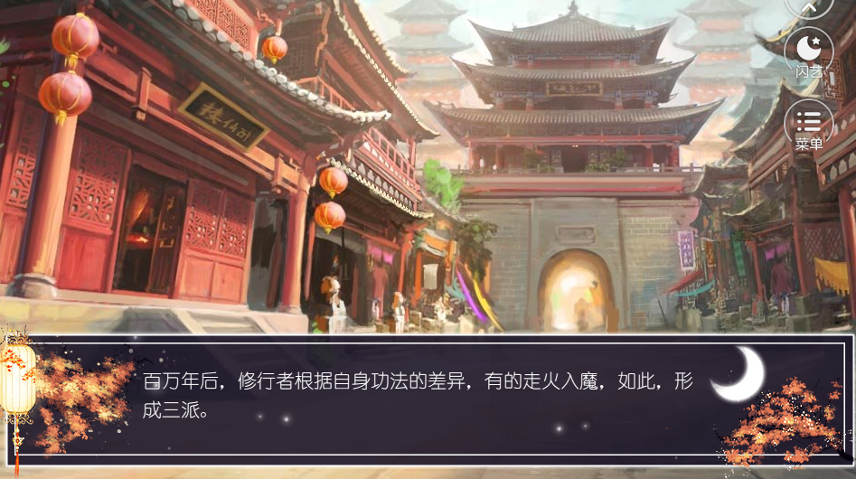 一生独一版图3
