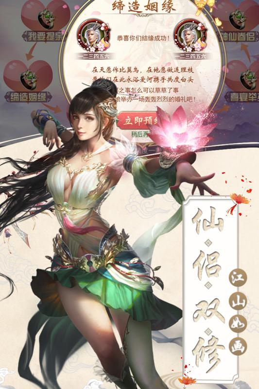 妖灵召唤师官方版图片1