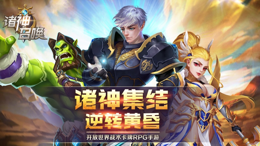 光明与秩序官网版图片3