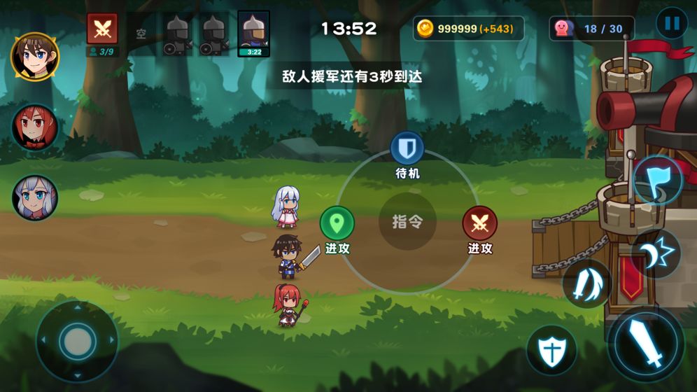 冒险与战争版图片2