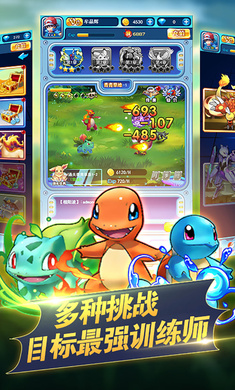 最强小精灵手游超v变态版图1