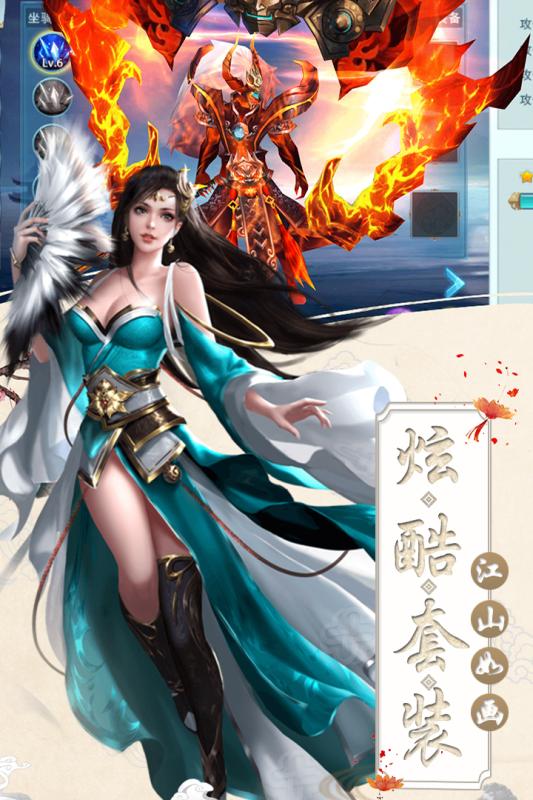 妖灵召唤师手游官方安卓版图1