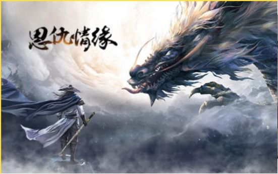 剑惊云霄手游官方正版图3