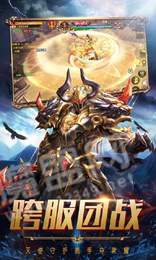 不魂战记手游图片1