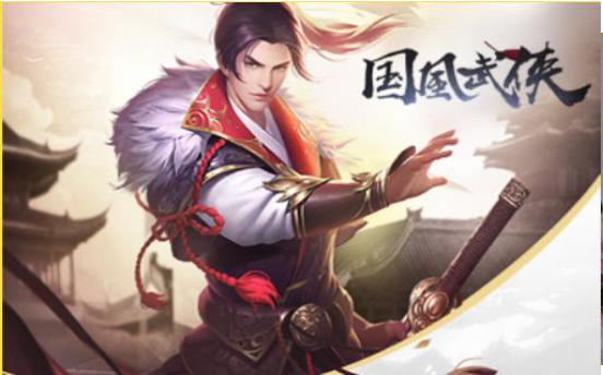 剑惊云霄手游官方正版图1