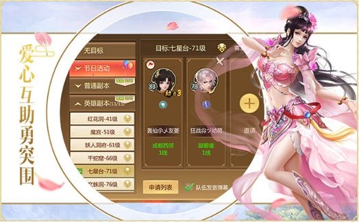 孤独江湖手游官网安卓版图1
