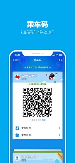 支付宝余额佳app官方版图2