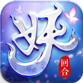 妖灵召唤师手游官方安卓版