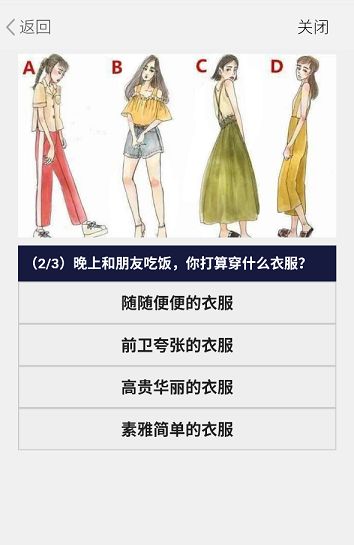 我的人生检测报告单游戏图3