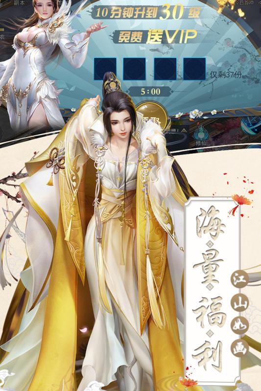 妖灵召唤师手游官方安卓版图2
