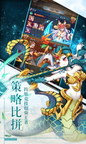银魂之刃之命运之夜官方版图片1