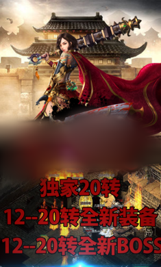 黎明神途超v版图片1