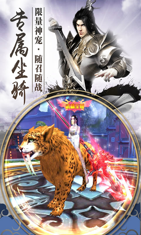 太玄圣尊图2