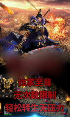 黎明神途手游超v变态版图1