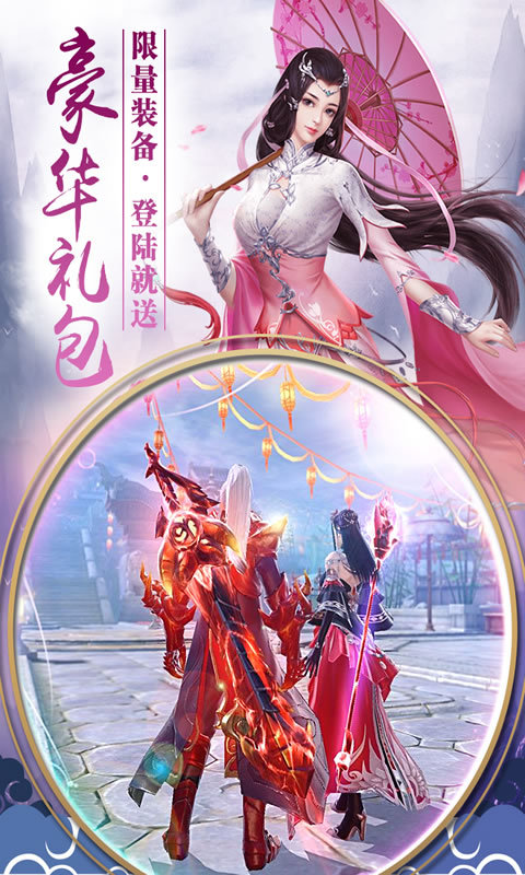 太玄圣尊图3
