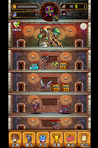 恶魔塔传说手游安卓官网版图2