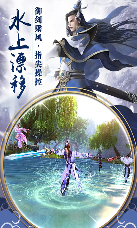 太玄圣尊手游图片1