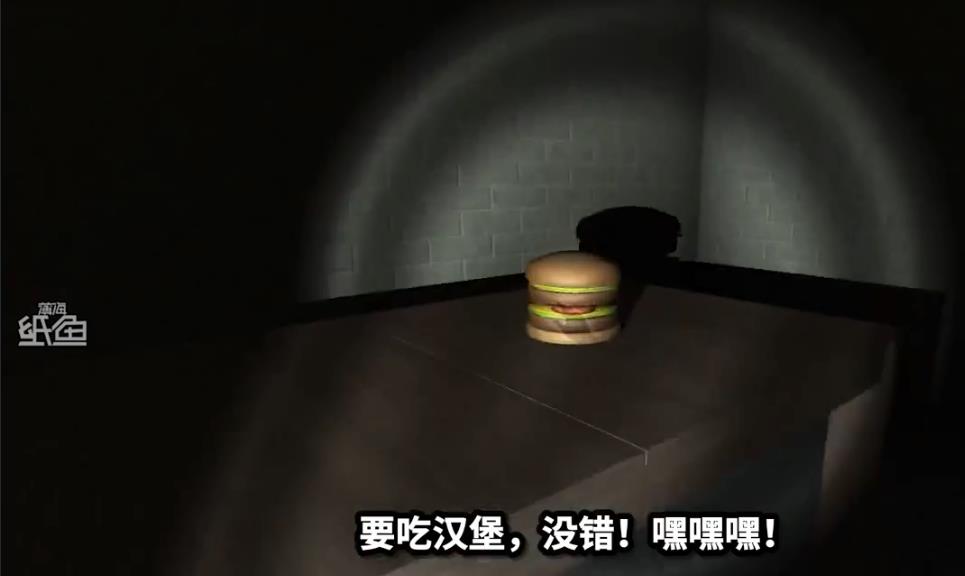 偷吃肌肉男的汉堡游戏图片2