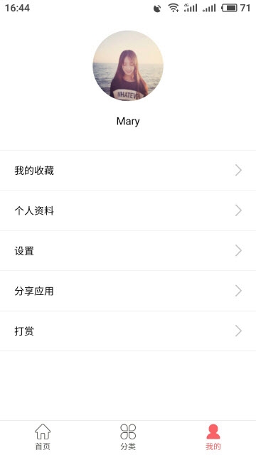 易捷食谱app手机版图2