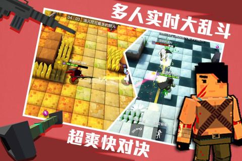 进击炮炮兵游戏安卓版图1