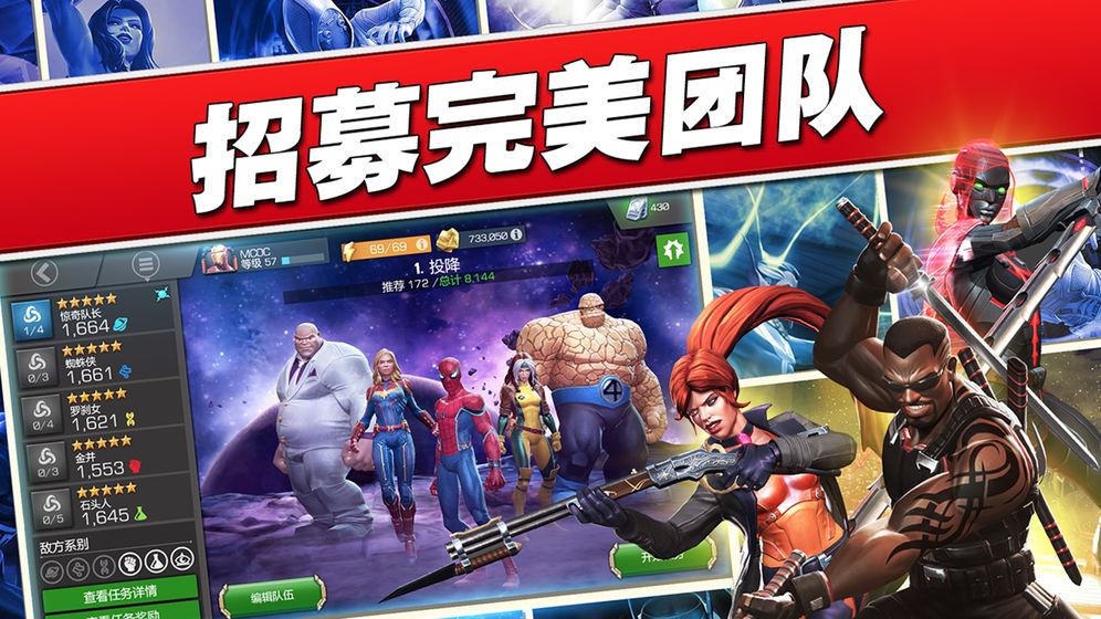 乱斗复仇者手游官方安卓版图2