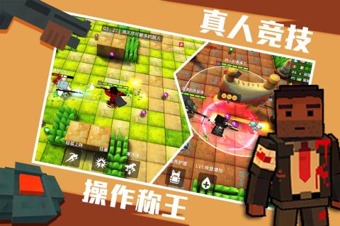 进击炮炮兵游戏安卓版图2