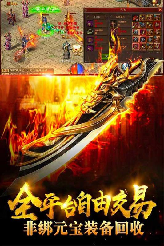 风暴之争手游安卓最新版下载图3