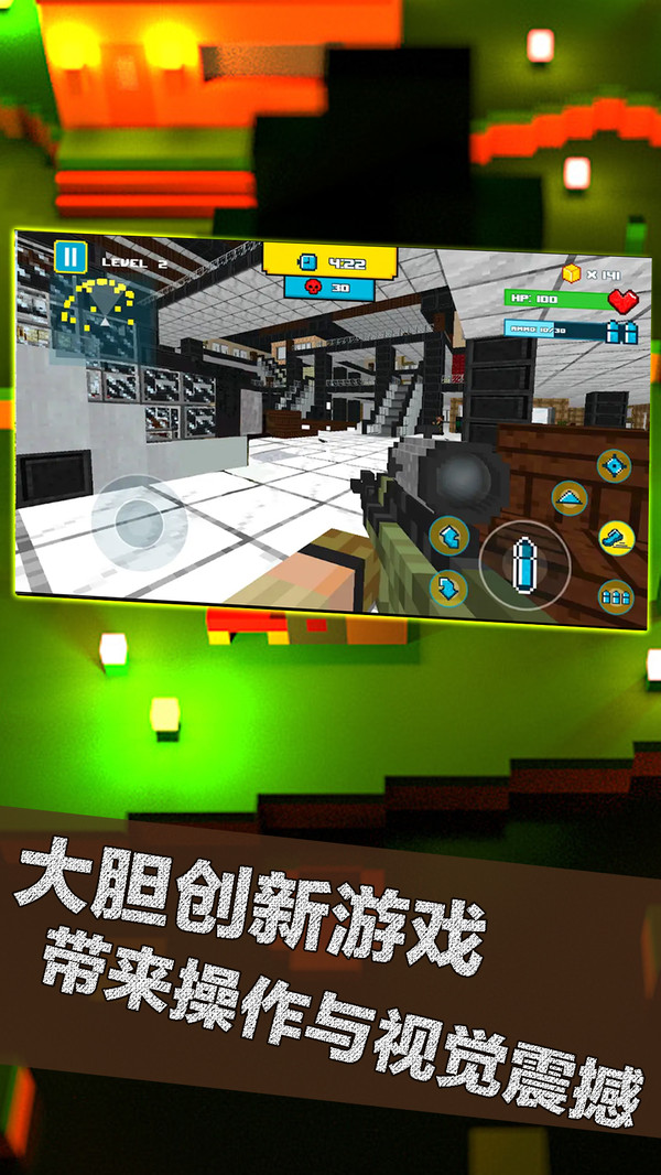 末世战争绝地求生安卓版图1