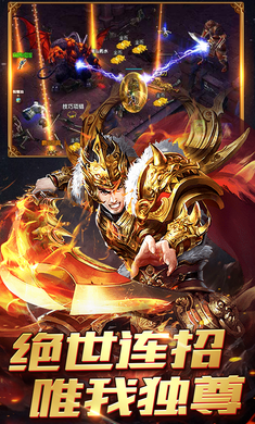 圣域远征满v版图片1