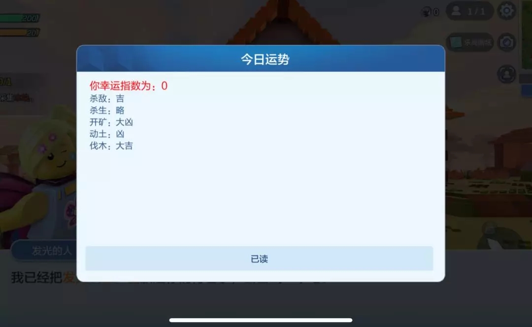 乐高无限哪些模组好用？实用型模组选择推荐图片11