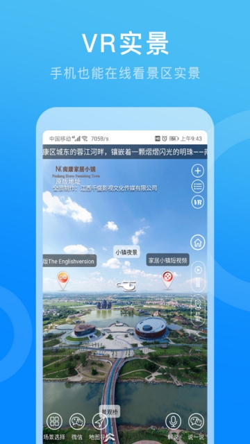 家居小镇app图片1