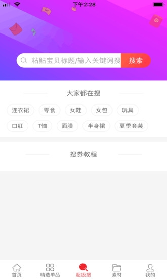 芒果笔记图2