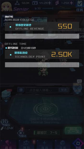 魂器学院离线挂机收益怎么计算？离线挂机收益最大化攻略图片4