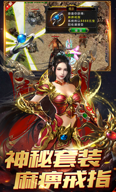 圣域远征满v版图片2