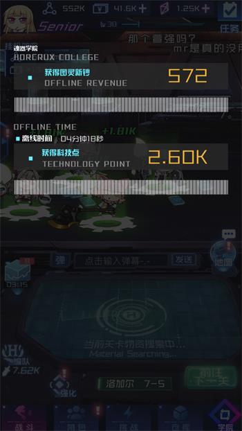 魂器学院离线挂机收益怎么计算？离线挂机收益最大化攻略图片2