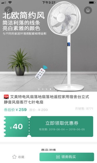 芒果笔记图3