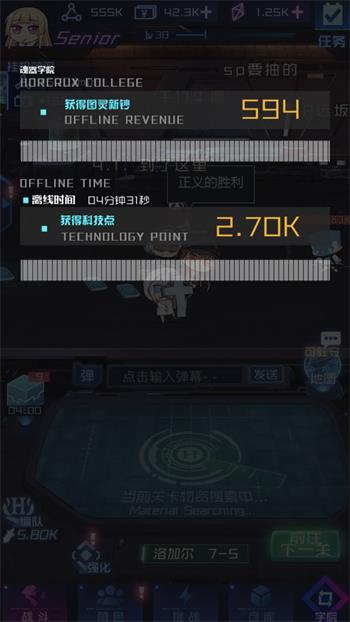 魂器学院离线挂机收益怎么计算？离线挂机收益最大化攻略图片3