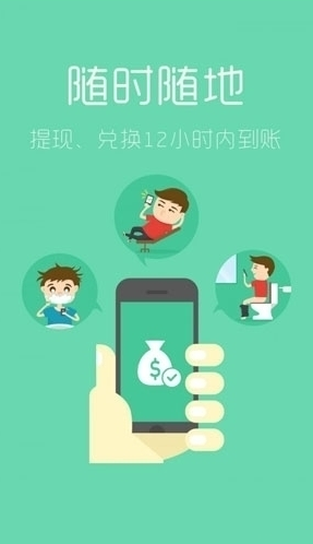 趣云app手机版图2