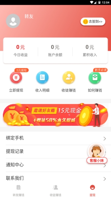 有票子图3