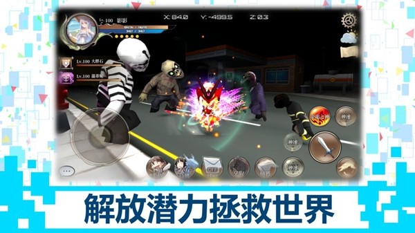 DBSystem手游官网安卓版图3