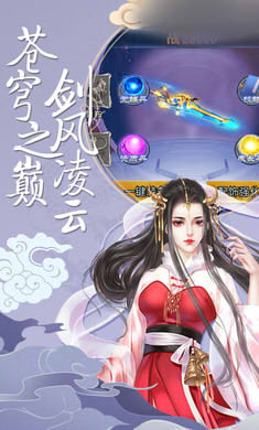 神游天下手游图片2