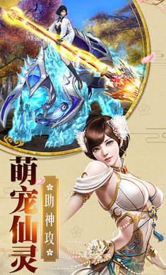 一曲倾心手游安卓正版(送vip8)图3