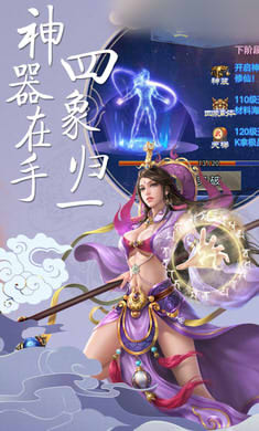神游天下手游安卓正版(送vip14)图1
